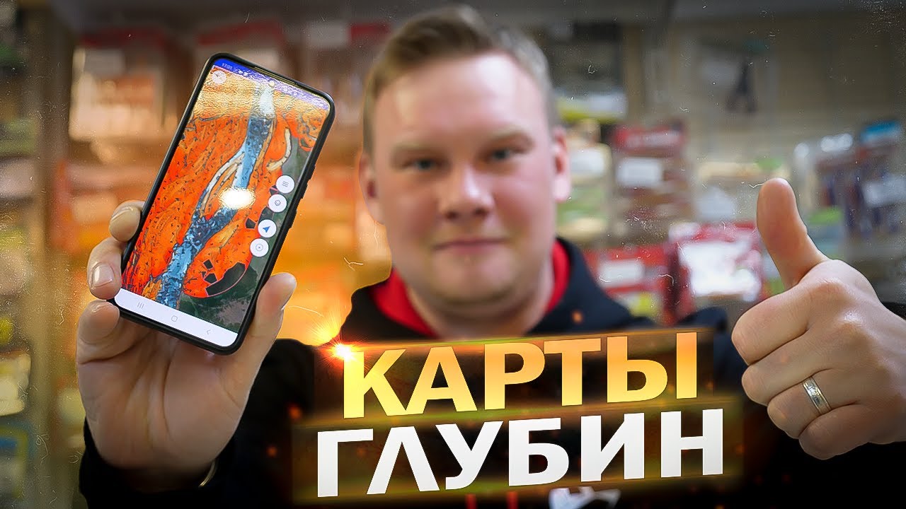 КАРТЫ ГЛУБИН, КОТОРЫЕ Я ИСПОЛЬЗУЮ! Ловля судака.
