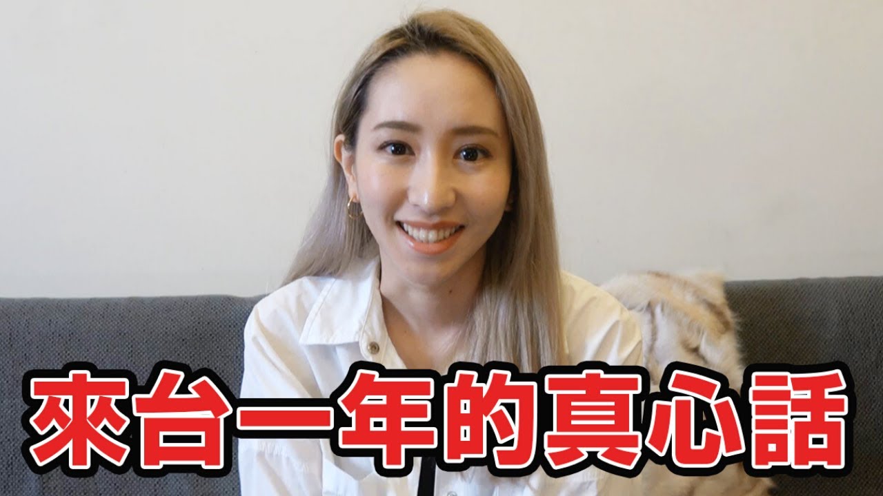 日本媽媽來台一年的真心話！KAREN最開心的是……？？？｜母子２人台湾に来て1年経ちました！