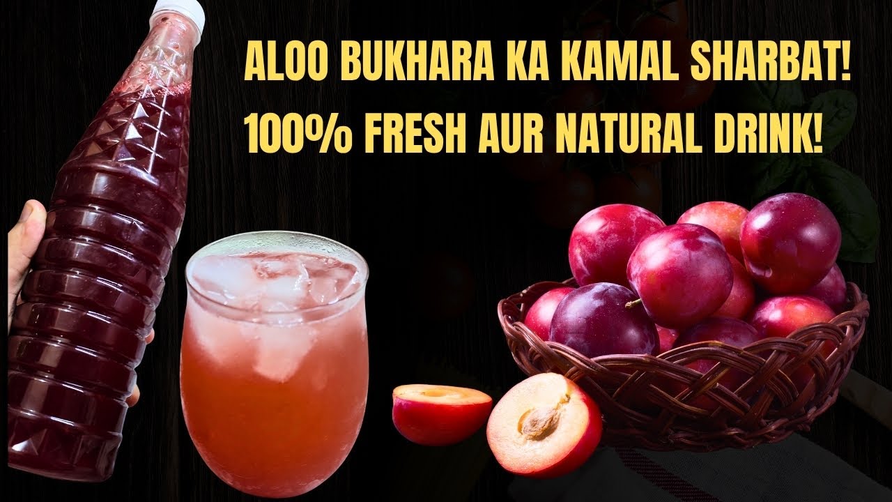 Aloo Bukhara Ka Sharbat Banane Ka Tarika | Aloo Bukharay Ka Sharbat | Plum Juice Recipe |