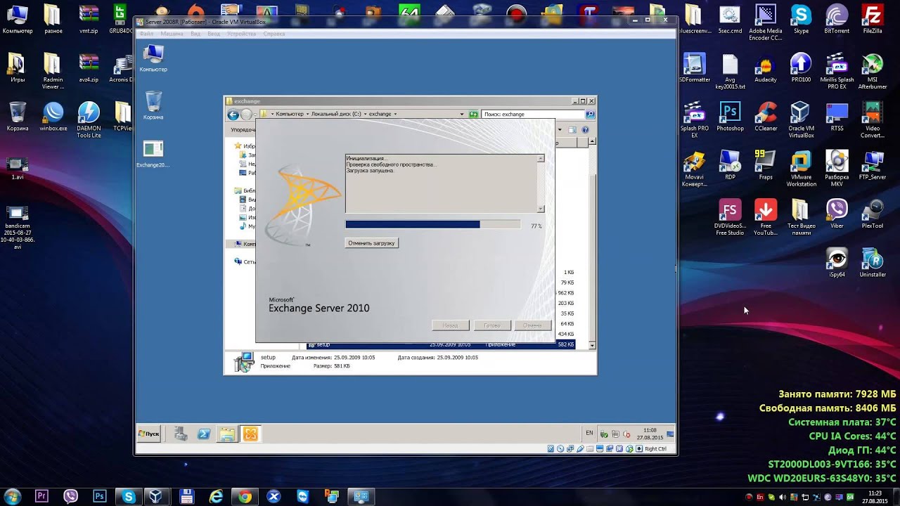 Установка Exchange 2010 на Server 2008r2 шаг за шагом