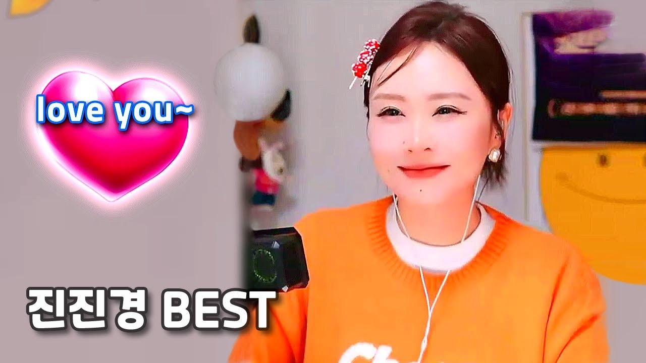 [Various] 진진경 음악 방송 best 2│번안곡│한국어 cut│non stop edit│가사 지원 (lyrics) cc