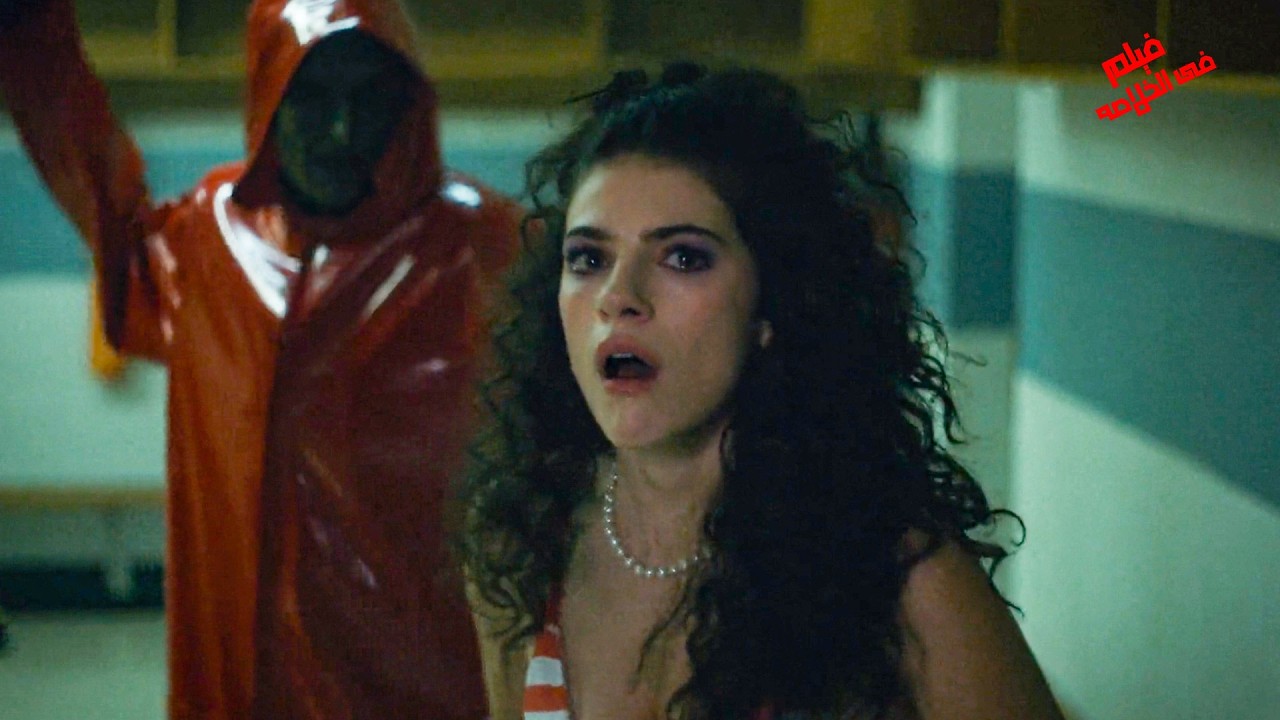 مدرسه ثانوي بتعمل حفله على لقب ملكه الجمال لكن الى حصل لا يصدقه عقل😬والنهايه كانت الصد.مه😧 ملخص فيلم