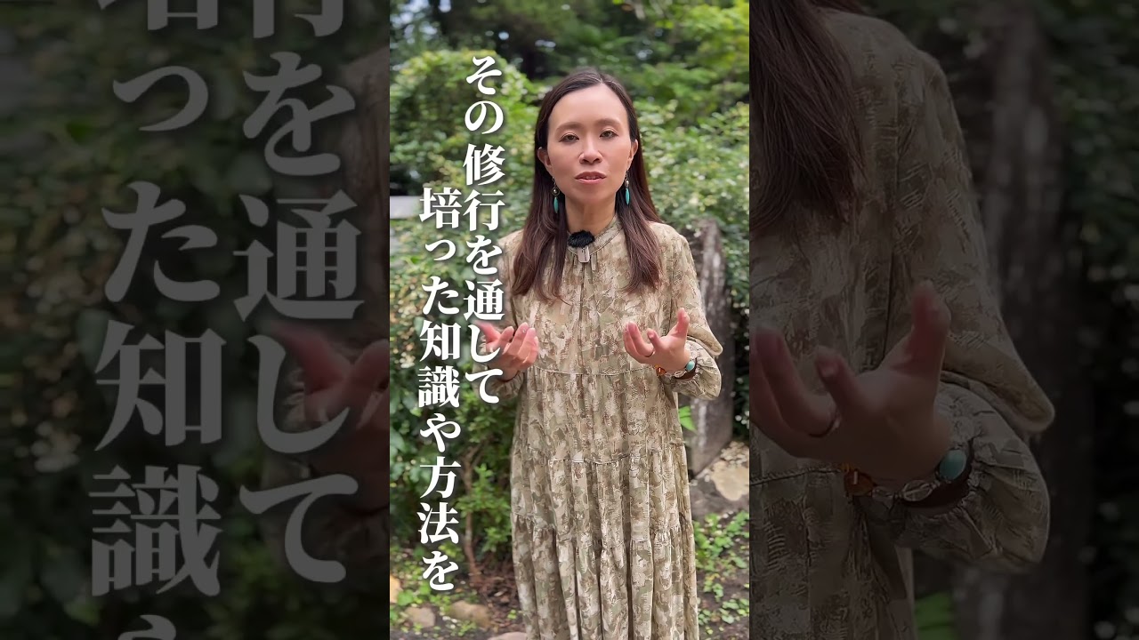 【霊格が高い人の魂が望んでいること】#ソウルカウンセラー#スピリチュアル起業 #開運 #潜在意識 #オーラリーディング