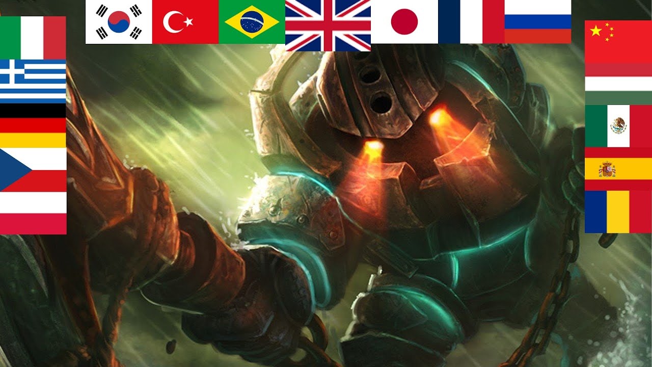 Nautilus Voice in All Languages