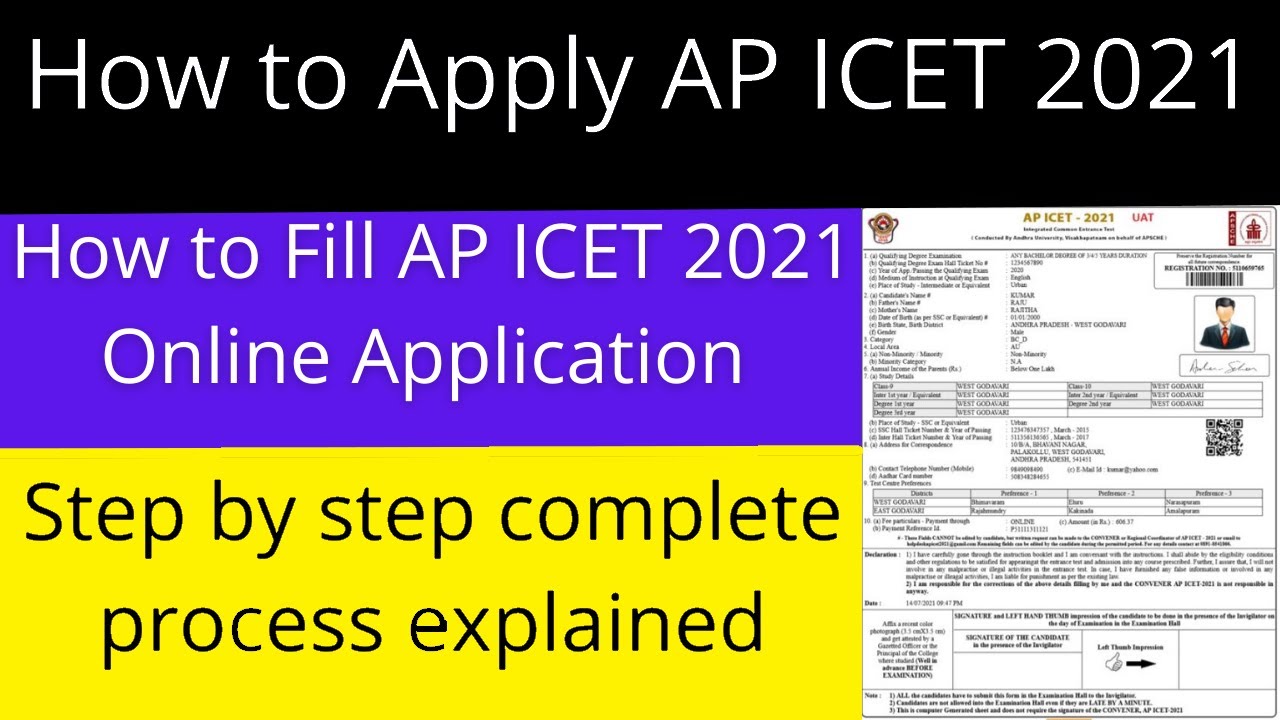 How to Apply for AP ICET 2021 in telugu | How to fill AP ICET Application form 2021 | AP ICET 2021