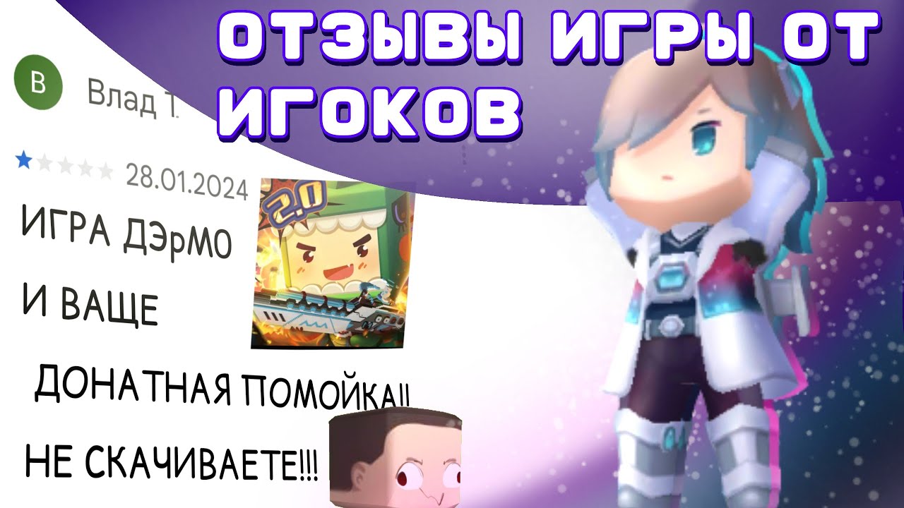 ✔ Отзывы от игроков MINI WORLD | В Google Play! | MINI WORLD: CREATE