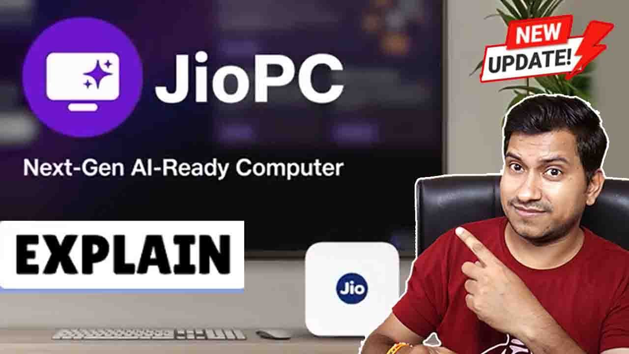 jio pc kya hai aur kaise kaam karta hai