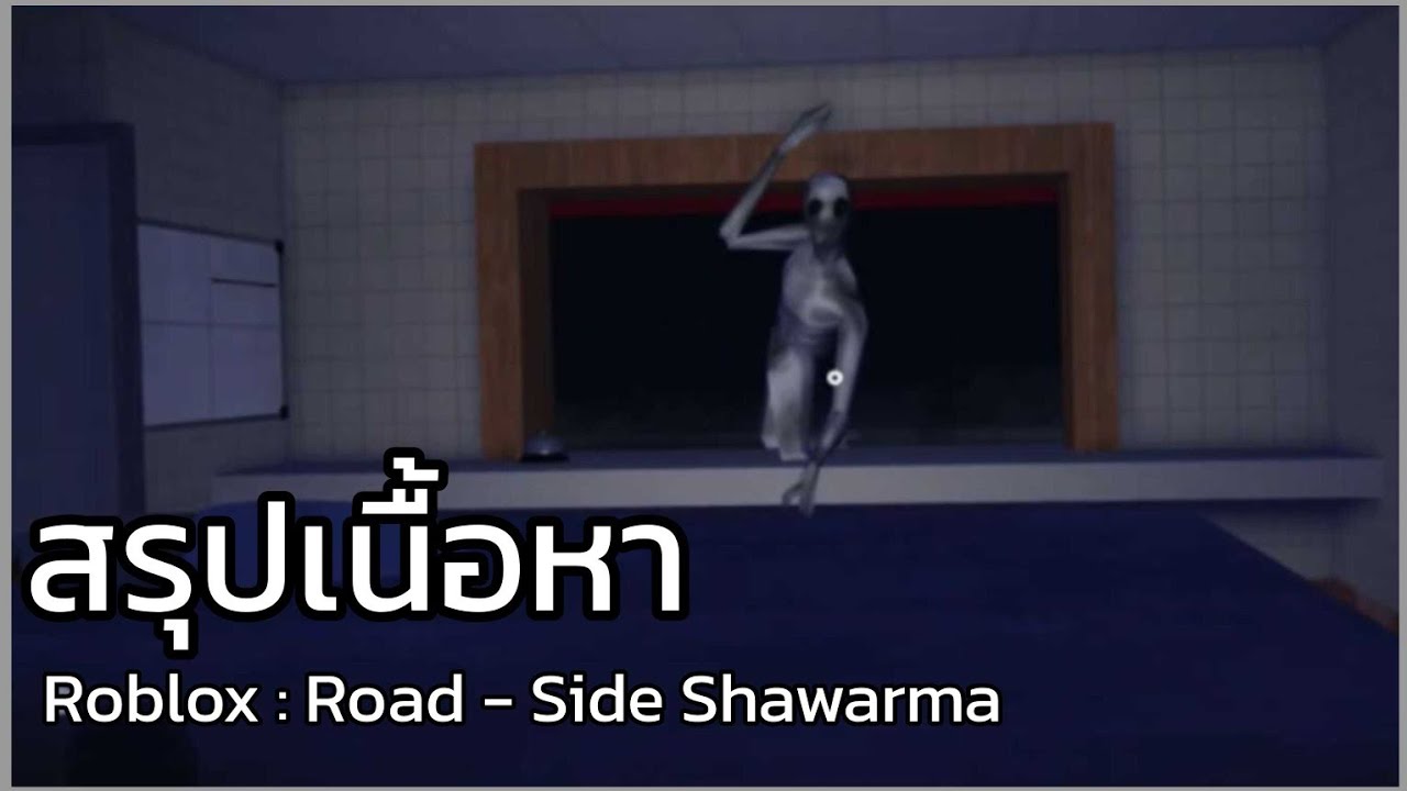 Краткое содержание истории: Продажа страшной шаурмы на обочине дороги в Roblox: Road - Side Shawarma