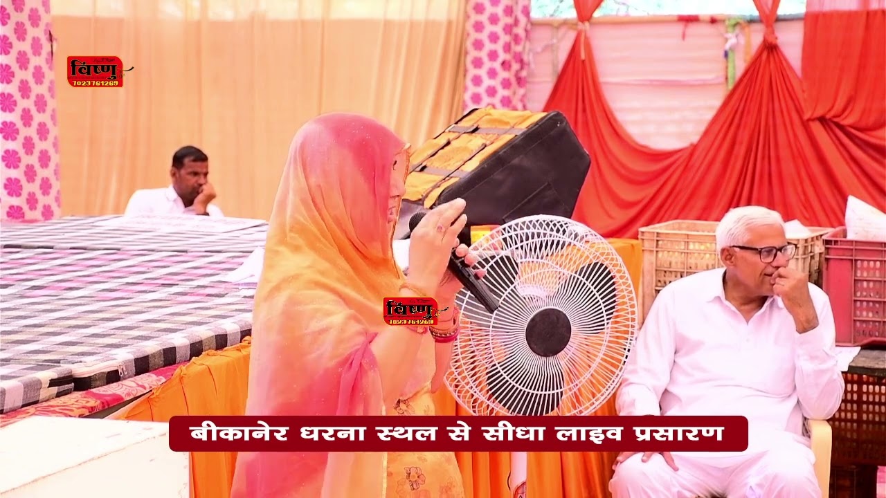 Day 7 || खेजड़ी बचाओ कानून बनाओ महा आंदोलन !! 08 फरवरी 2026 !