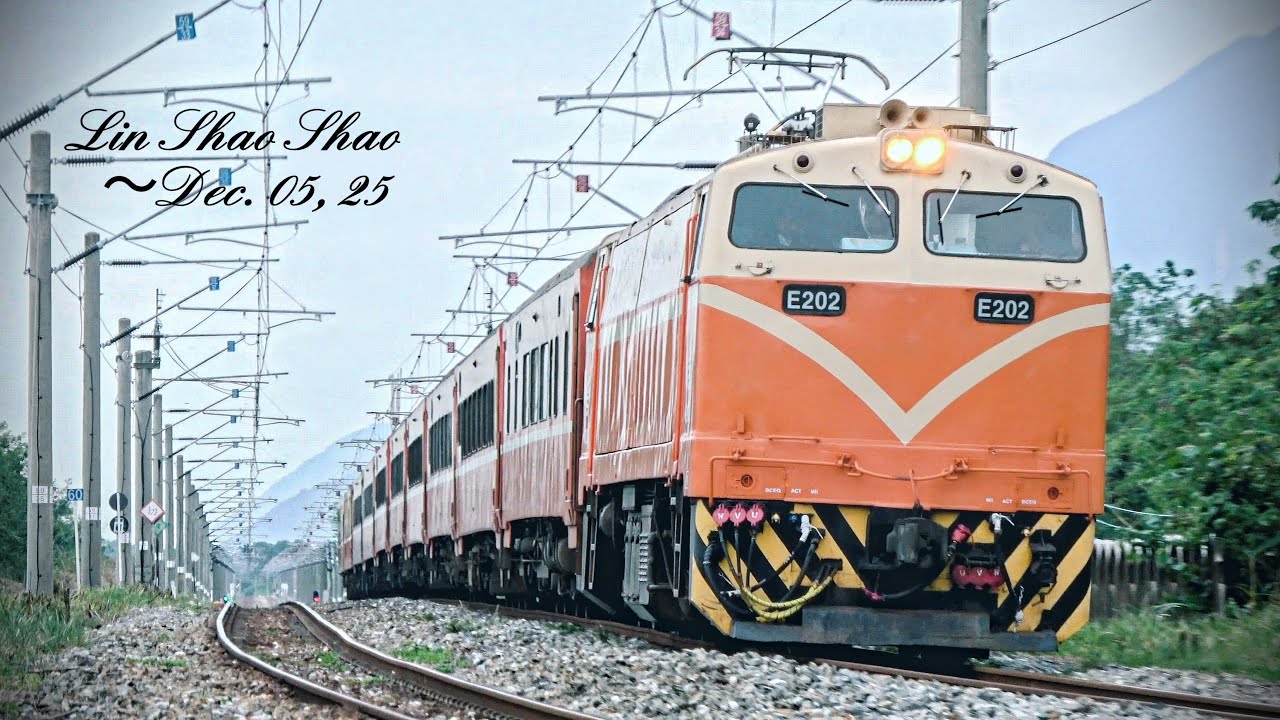 【東部幹線正班GE莒光．時代落幕！】臺鐵 602次、653次 GE電力機車頭牽引莒光號  行駛合輯