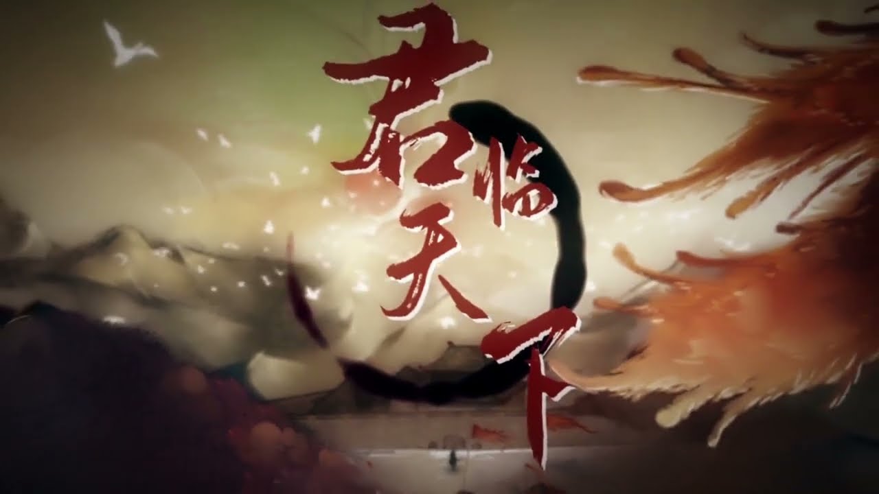 【李常超/Lao乾媽】君臨天下