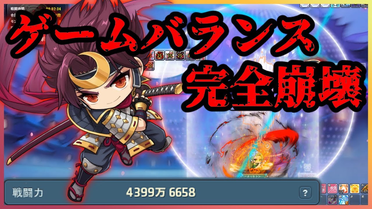 【週ボスサブ】Lv.270 ハヤト 暗黒の魔法使い ソロ【メイプルストーリー】