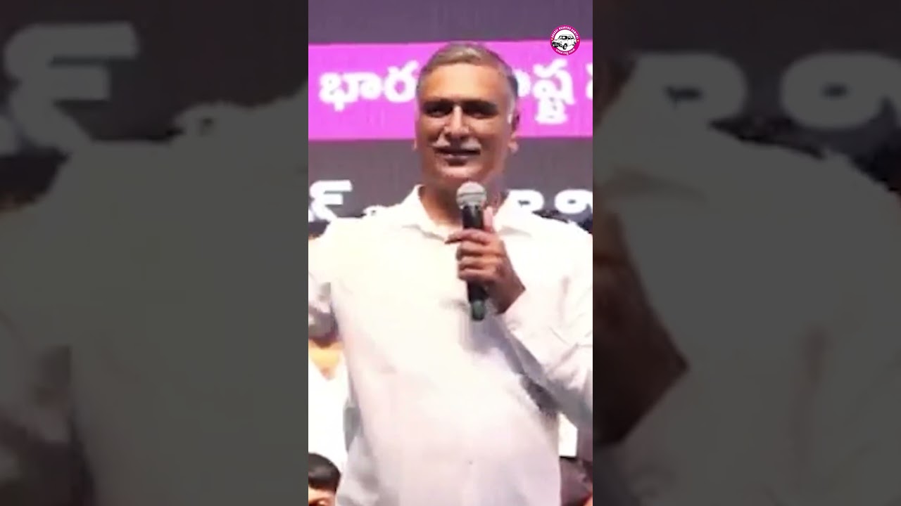Harish Rao Warning to Revanth Reddy  | #congressfailedtelangana #revanthreddyfailedcm