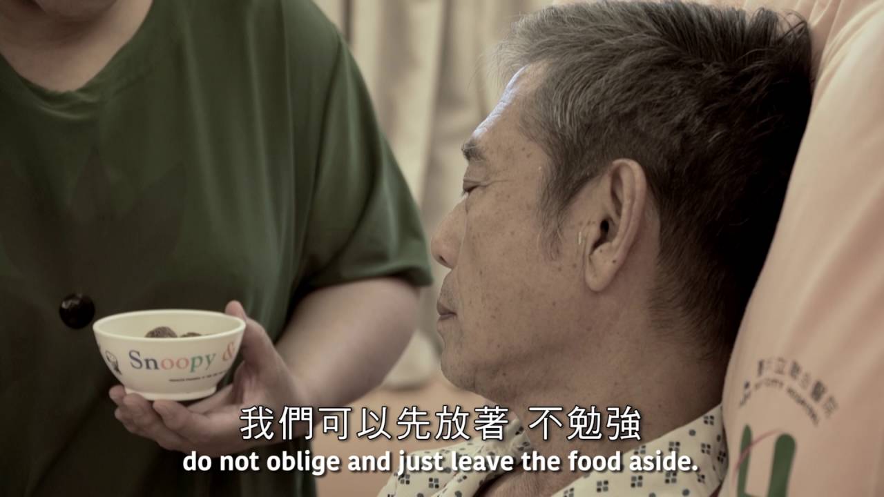 失智症末期吞嚥困難進食方式選擇Comfort Feeding Only_Shared decision making