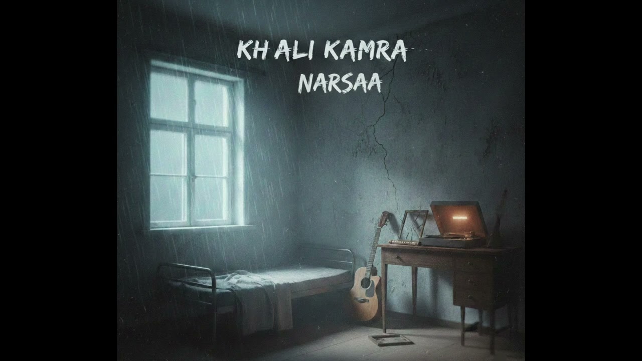 KHALI KAMRA ft. NARSAA 