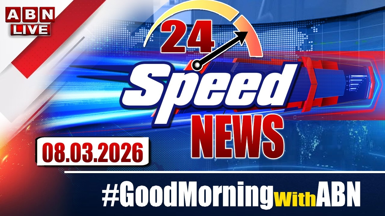 🔴LIVE: Speed News | 24 Headlines | 08-03-2026 | #morningwithabn | ABN Telugu
