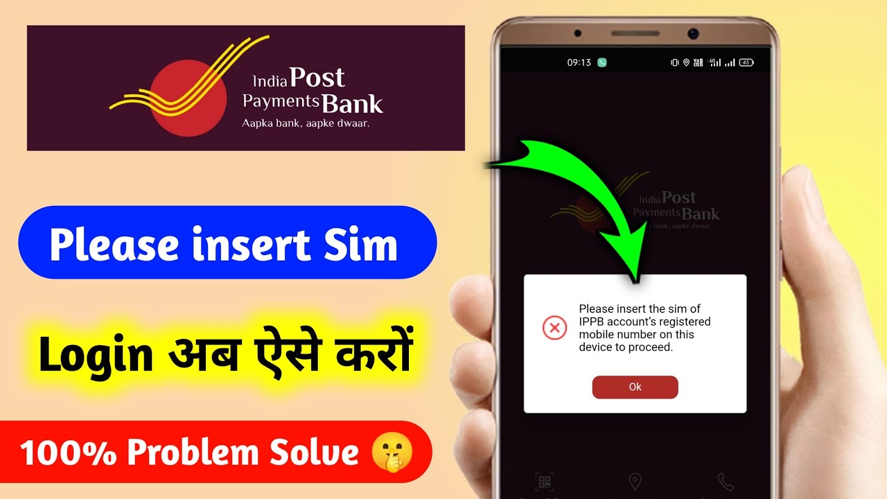 Please insert The Sim Of IPPB Account 2023 | ippb App Login Problem | Please insert the Sim ippb a/c