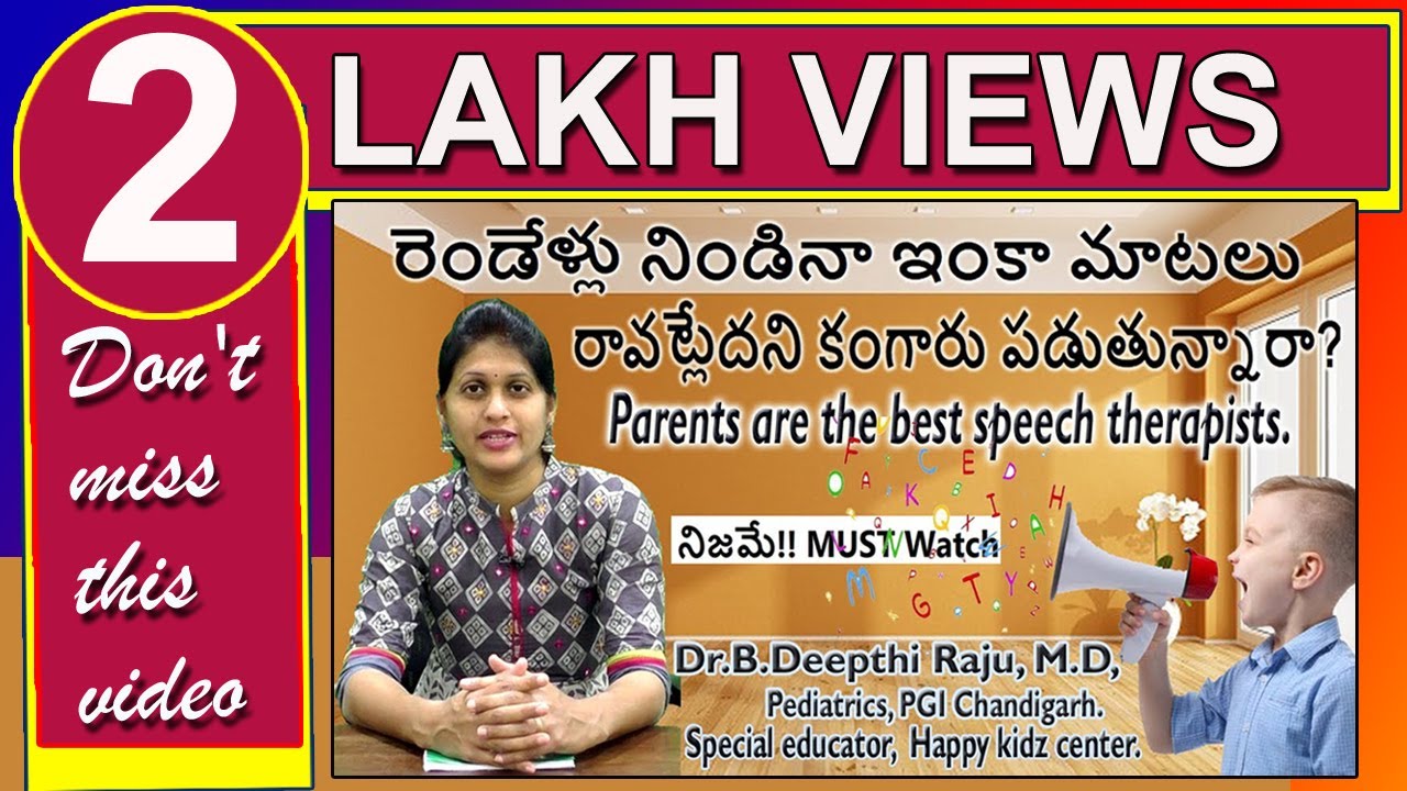 Parents are the best speech therapists | ..(*Timely diagnosis of cause of speech delay is a must.)