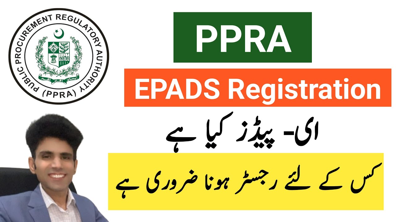 Part-25 Who needs epads registration & what is epads | PPRA epads registration
