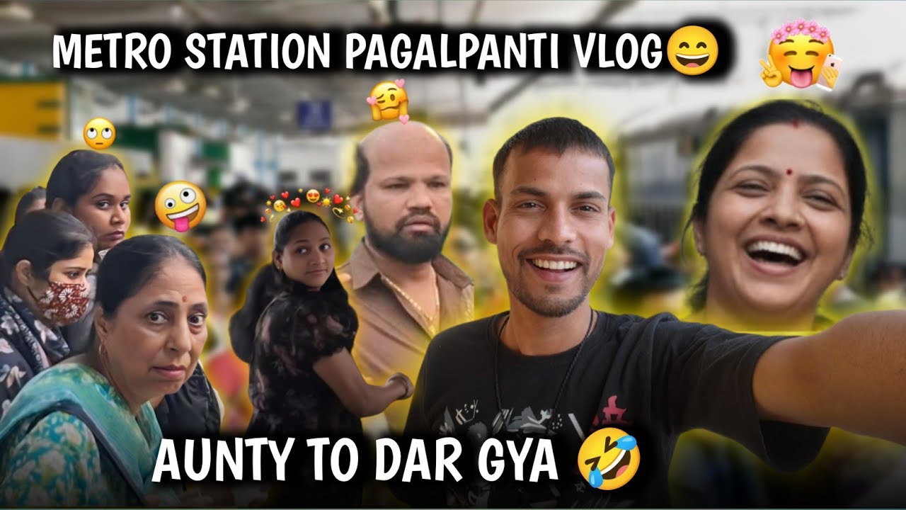 अंधाधुन Vlogging🤣||मुंबई मेट्रो स्टेशन||पागलपंती Vlog😄हंसना मना है 🤣#funnyvlog #reaction #viralvideo