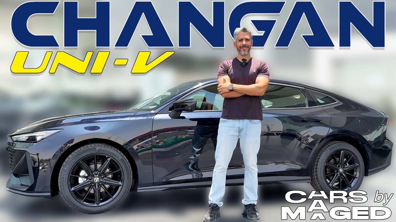 Changan Uni V - Bye Bye Corolla ?  شانجان يوني في - باي باي كورولا