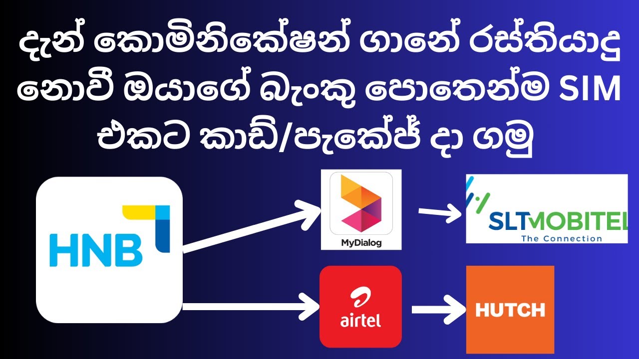 hnb mobile banking app reload|how to activate airtel package|hnb mobile banking bill payment|hnb
