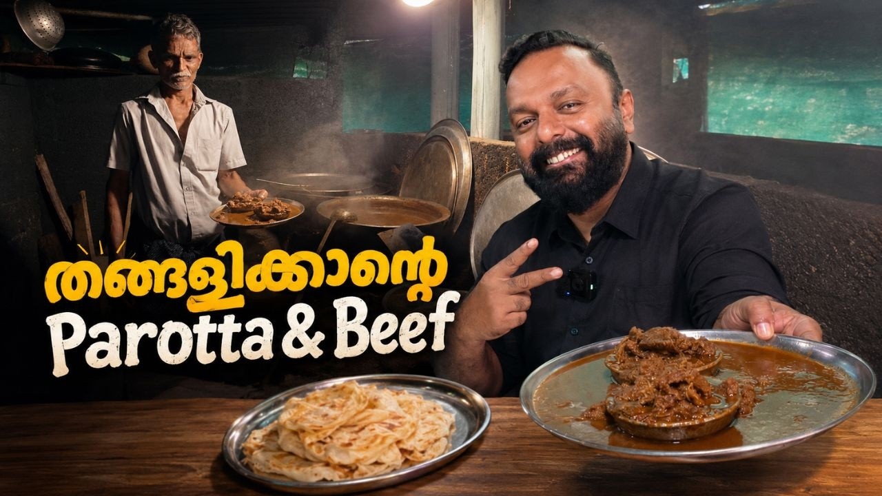 Unlimited Beef Gravy! Best Parotta & Beef Curry Near Mannarkkad | Thangalkkante Kada, Palakkad