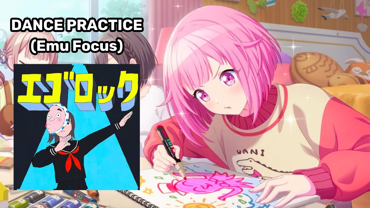 Ego Rock - Emu Focus (Dance/Choreo Practice)