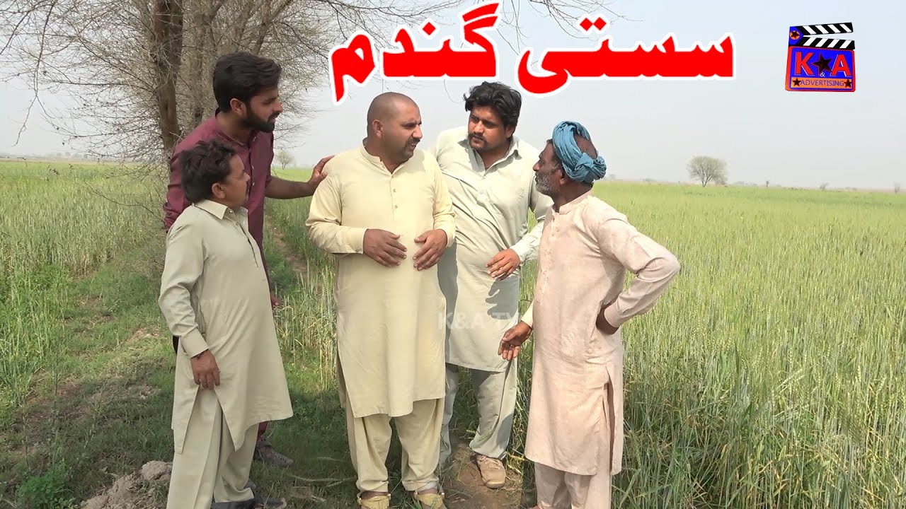 Sasti Gandam  | Airport Helmet 1122 Boota | New Punjabi Comedy | Funny clip | K&A TV