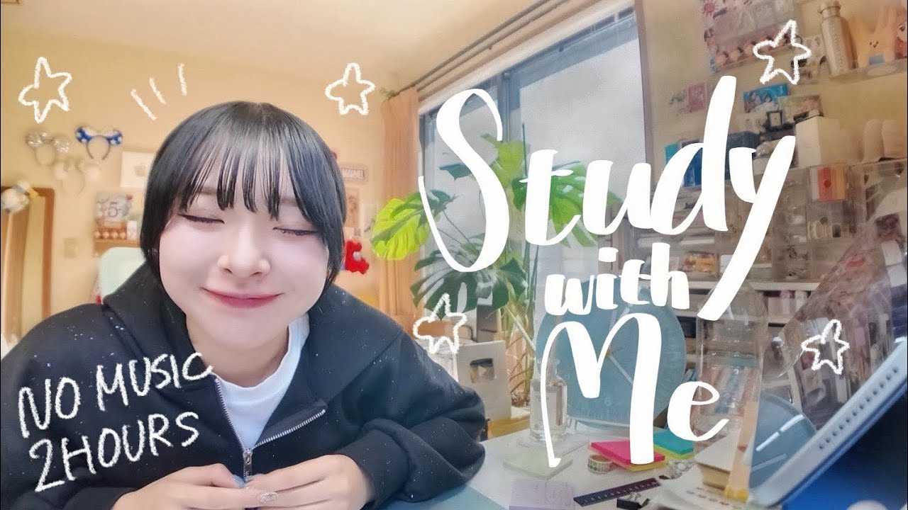 study with me📚今日も知識を積み上げよう-‼︎　2hours | no music