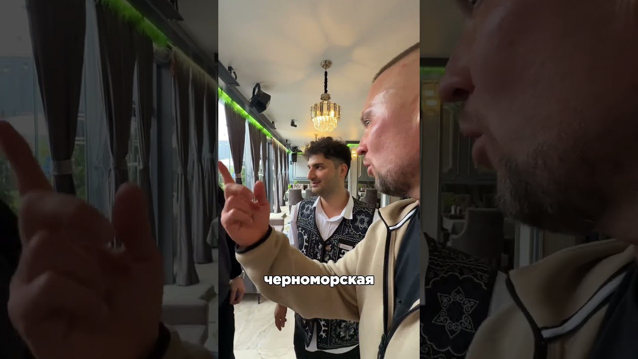 Вкушаю яства на берегу Черного моря
