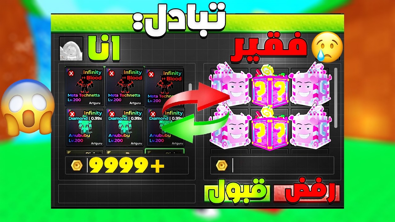 سويت تريدات لمدة 24 ساعة في ماب التسونامي😱 صار الشي الغير متوقع🔥