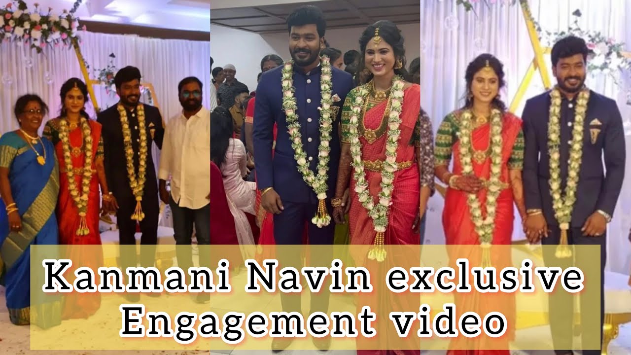 Kanmani & actor Navin engagement video | exclusive video | Actor Navin |Suntv newsreader Kanmani