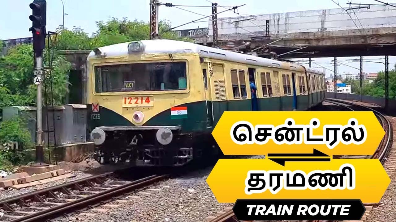 சென்னை சென்ட்ரல் to தரமணி | Chennai Central to Taramani Train Route Train Journey | Travel Guide