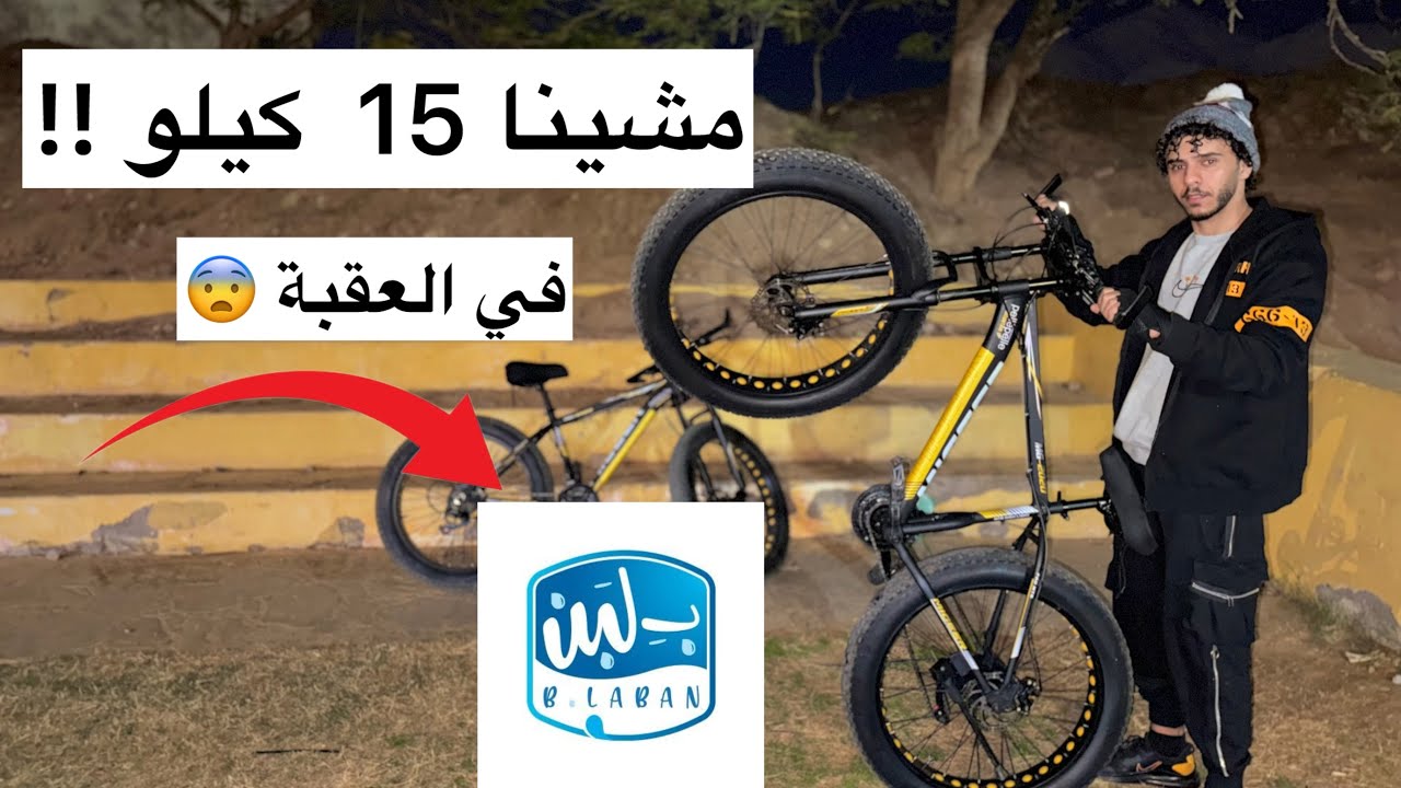 رحنا افتتاح بلبن في العقبة 😍🔥 ناس فوق بعضها …
