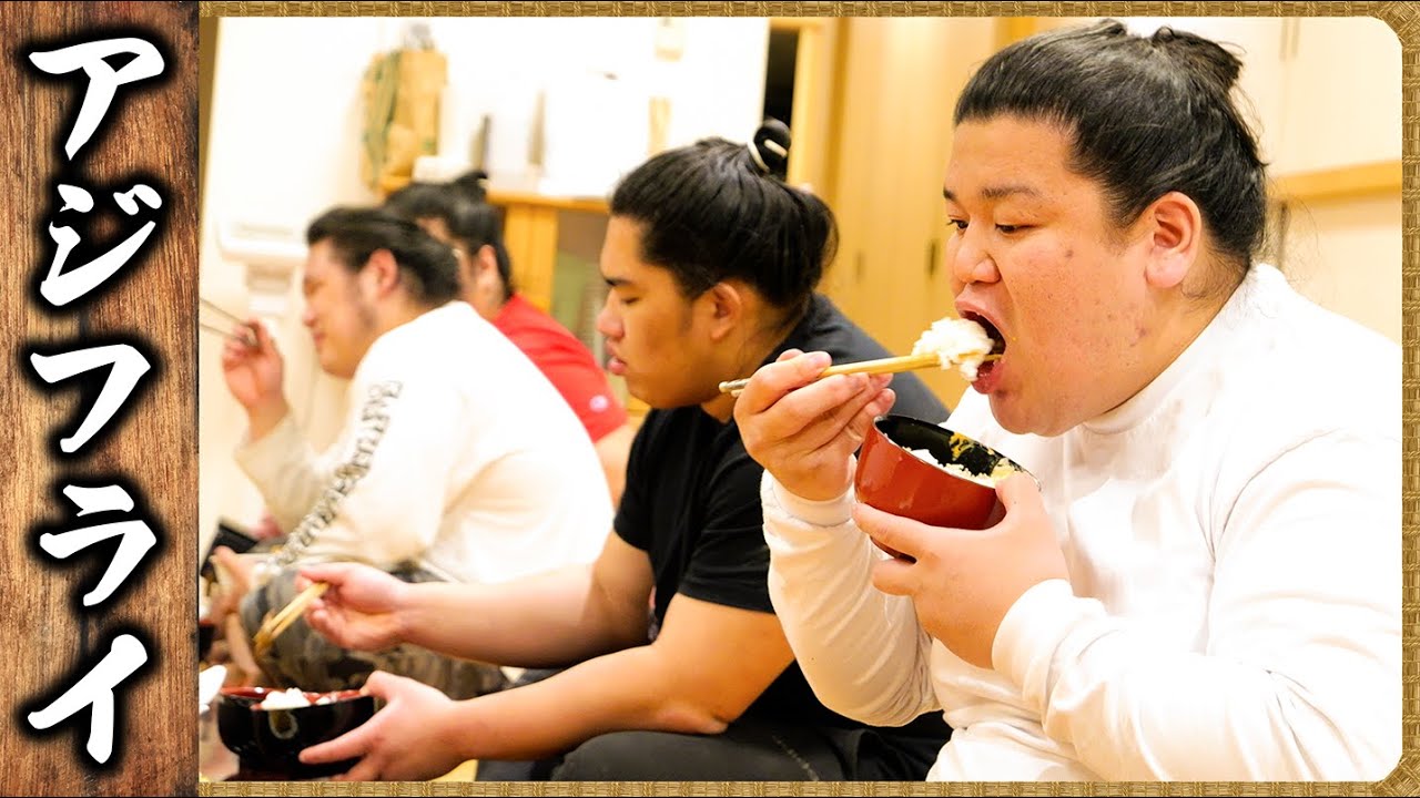 【相撲飯】アジフライとタルタルソース・魚の煮付け・肉じゃが・醤油ちゃんこ鍋