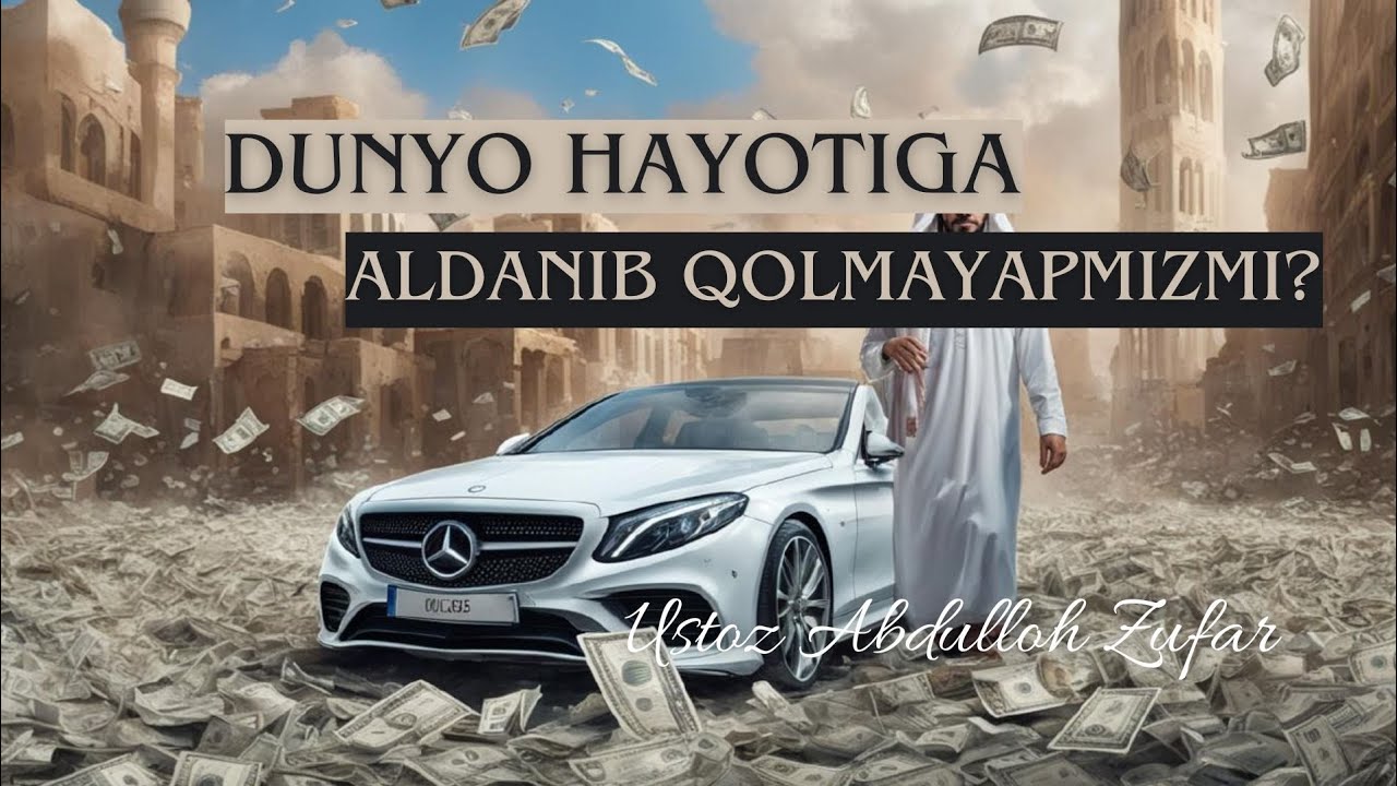 Dunyo hayotiga aldanib qolmayapmizmi? Ustoz Abdulloh Zufar #haniyf