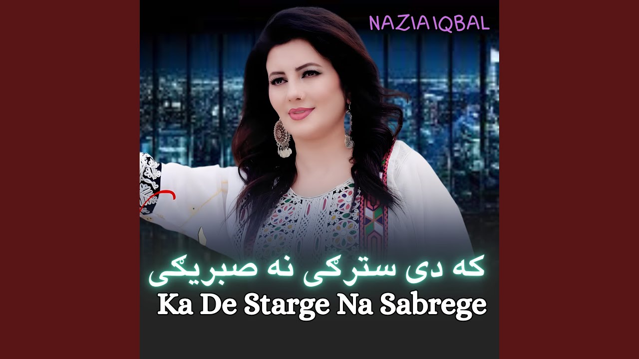 Ka De Starge Na Sabrege