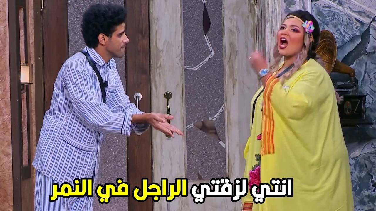 اللوكاندا | انا اللي بيقف قدام اقصدامي بعمله حواوشي بالسجق🤣😂