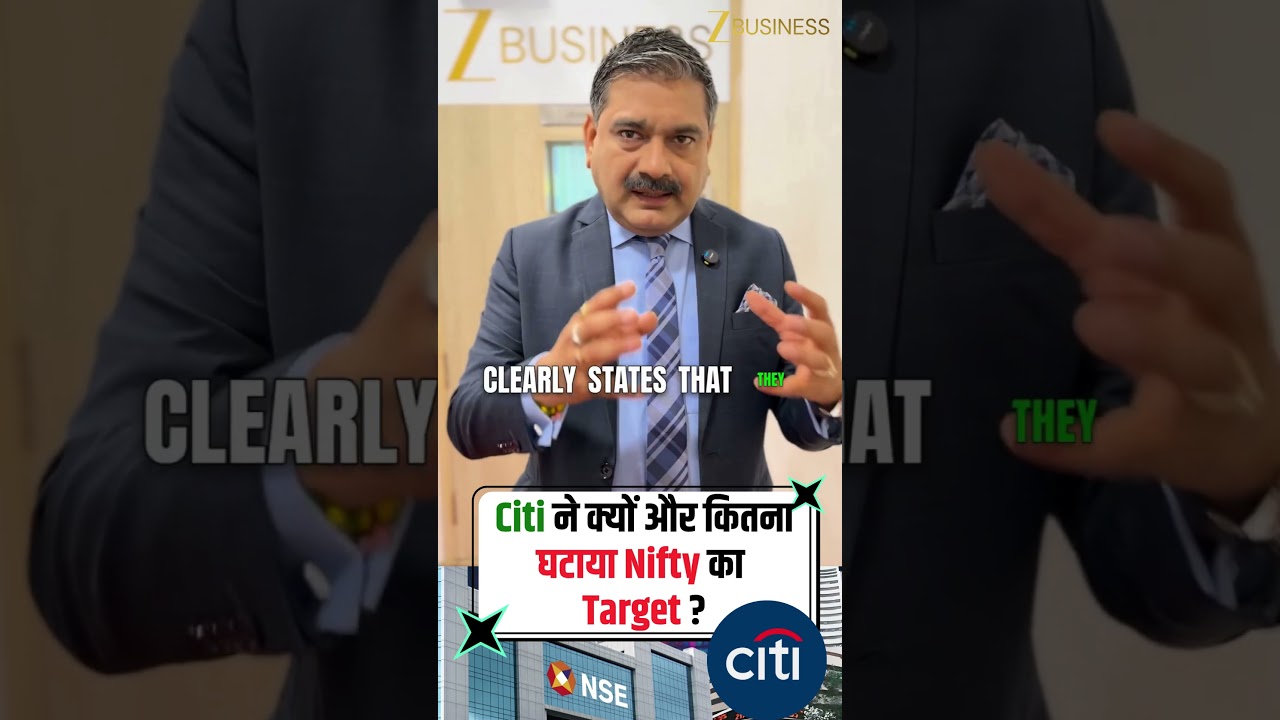 Citi Drops Nifty Target by 1000 Points: Should Investors Be Concerned? | Anil Singhvi