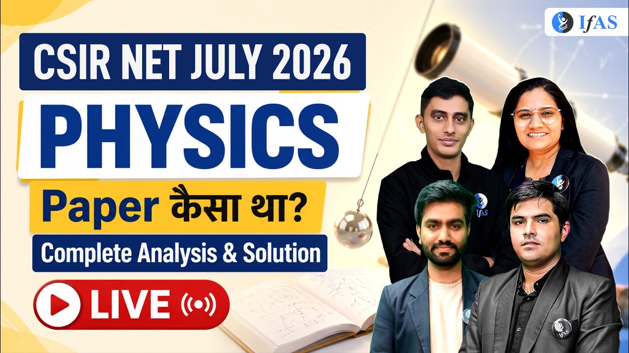 Paper कैसा था ? | Complete Analysis & Solution | CSIR NET July 2026 | IFAS