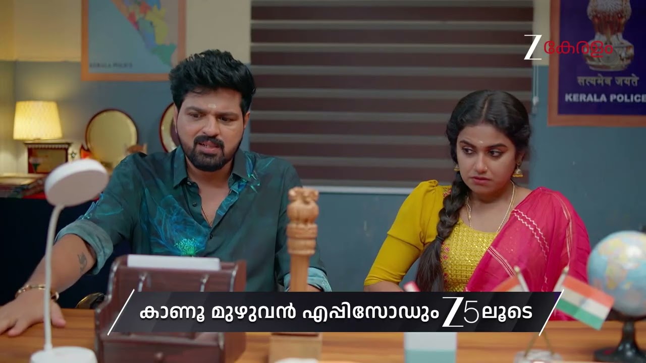 Snehapoorvam Shyama | Ep - 452 | Preview | Feb 09 2026 | Zee Keralam