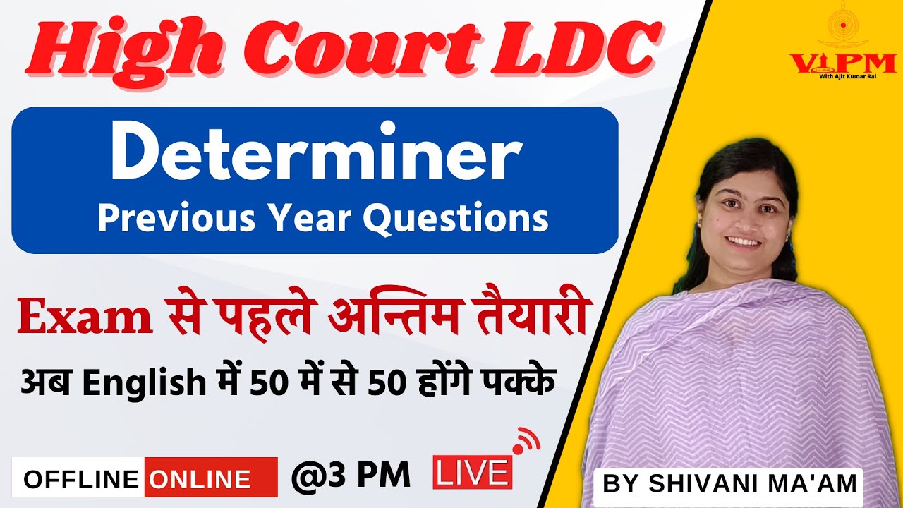 Raj. High Court LDC English | Determiner | Previous year questions | By shivani ma'am | #vipm