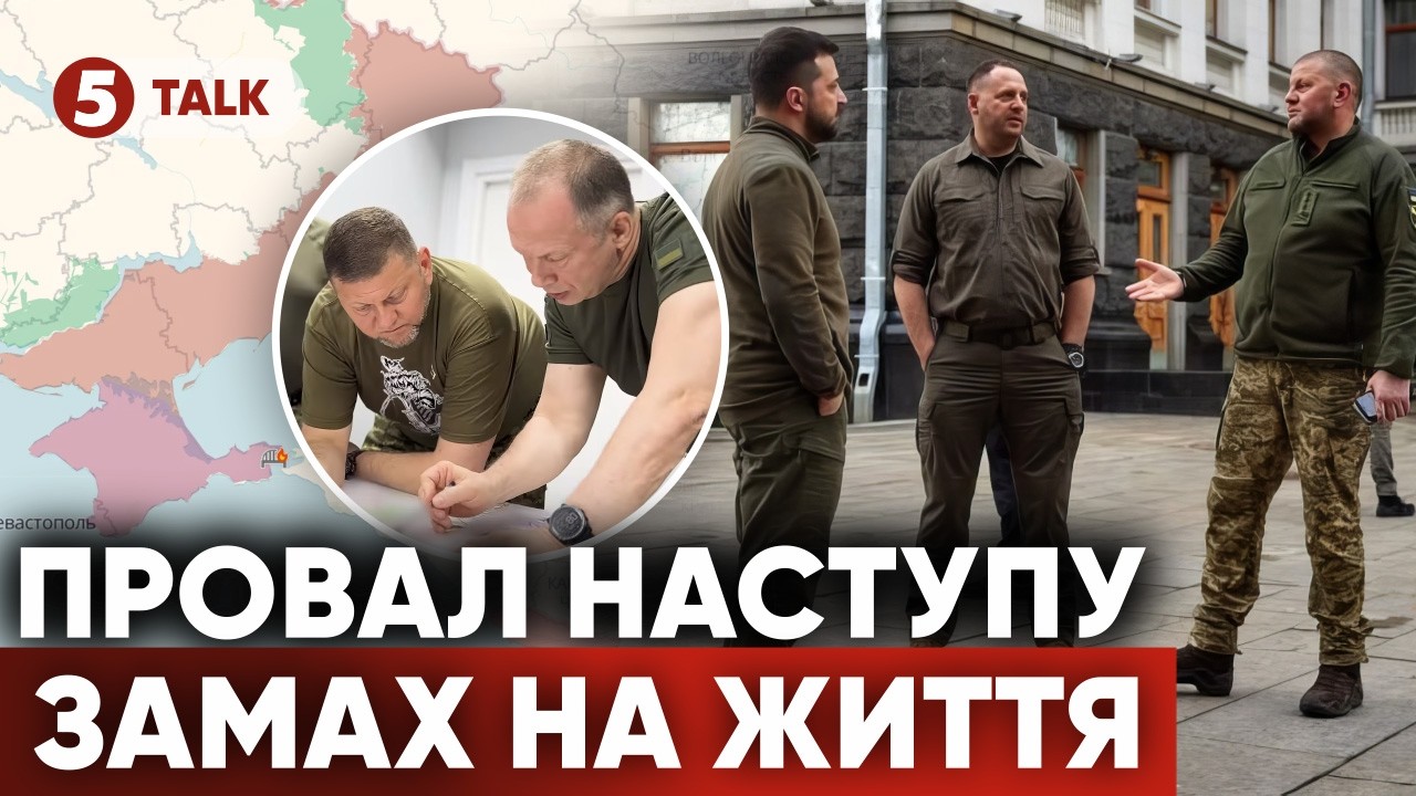 ⚡ЗАЛУЖНИЙ поїхав у ЛОНДОН, ЩОБ ВИЖИТИ. ❗ПРАВДА про «ПОСЛА», яку приховували від українців