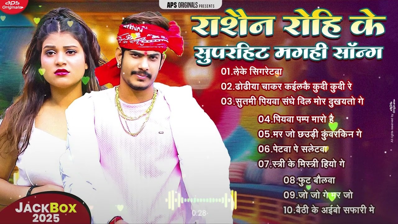 #Raushan Rohi का New Song 2024 || #Raushan Rohi Ka Naya Gana || #Raushan Rohi NonStop Song 2024