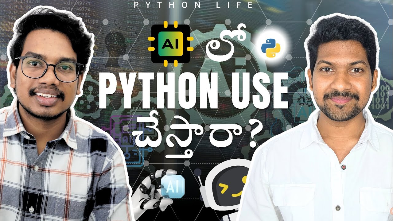 Ai Lo  Python Use Chesthara | Can We Use Python in Artificial Intelligence | Telugu