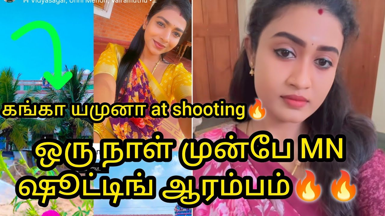 ஒரு நாள் முன்பே MN ஷூட்டிங் ஆரம்பம்🔥🔥🔥கங்கா யமுனா at shooting🔥🔥/#mn #vijay #mahanadi #kaveri #vika 