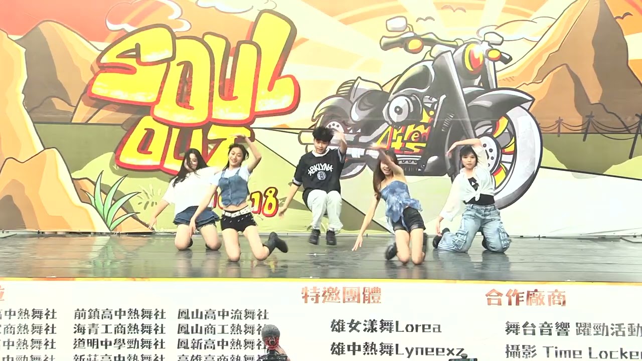 2026 Soul Out Vol.18～道明勁舞117