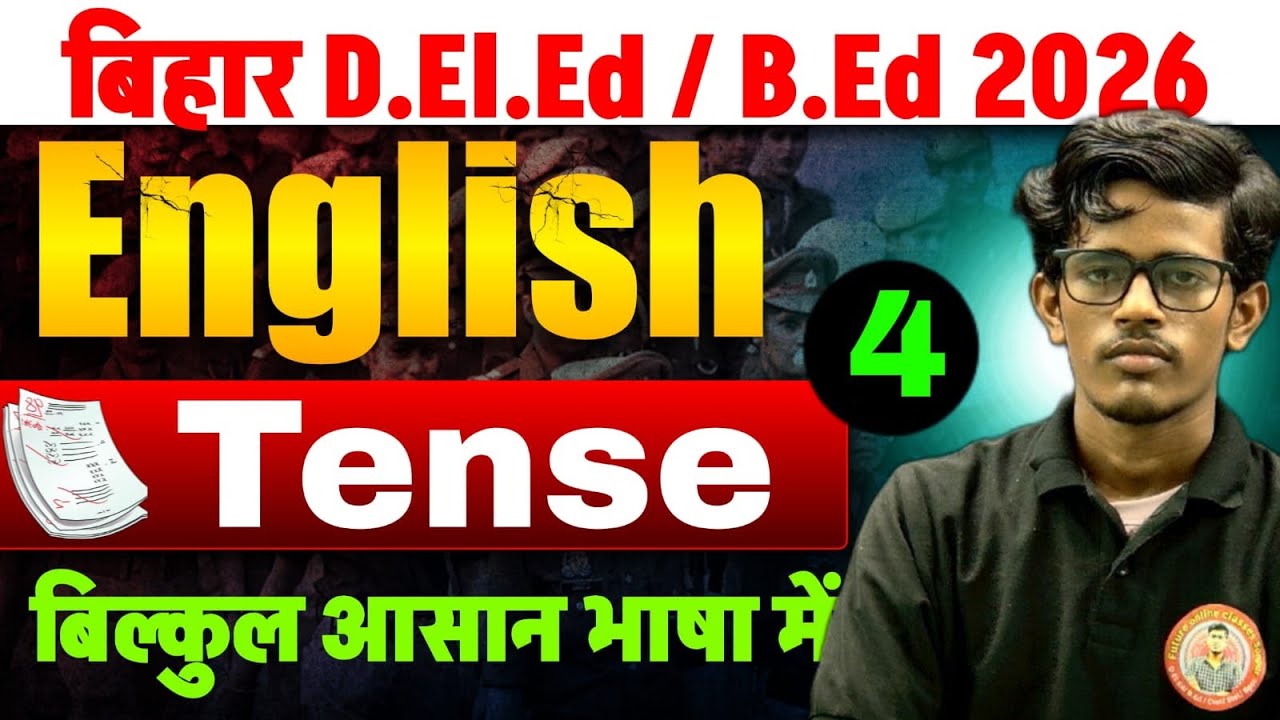 ANTONYMS & SINO | English 2026 | bihar deled entrance exam 2026