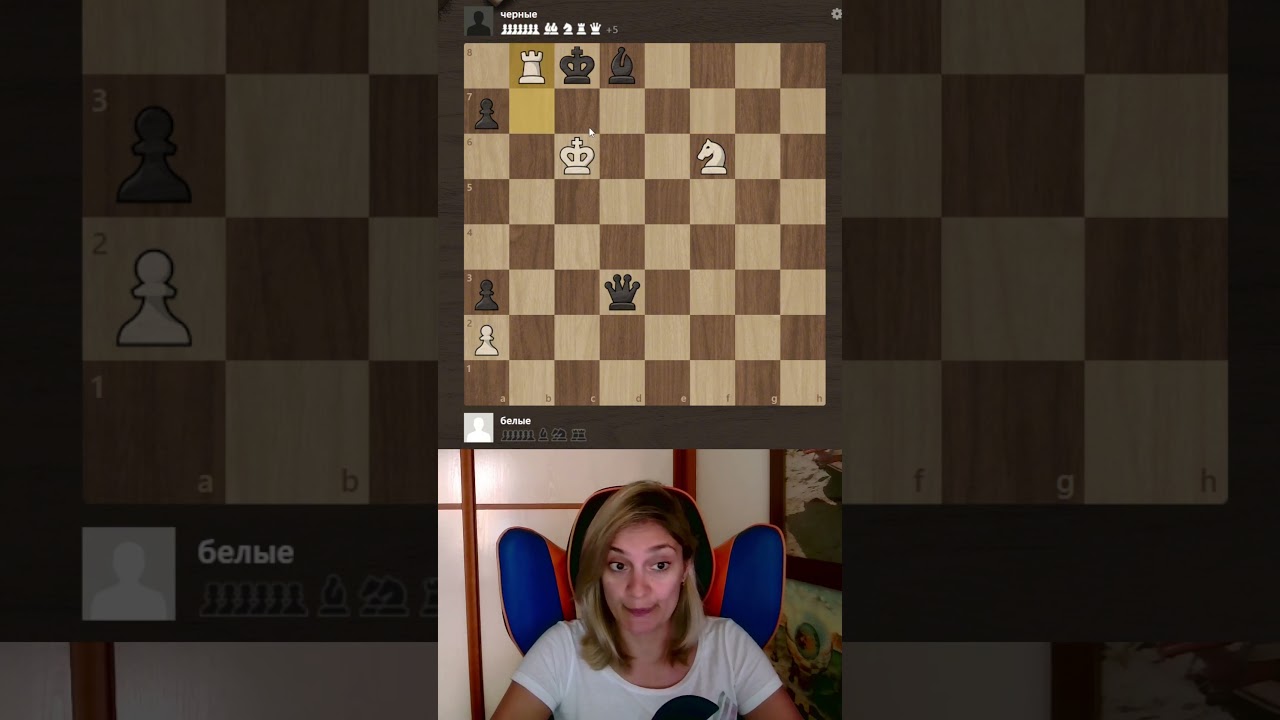 Скучали❓#chess #шахматы #урокишахмат #chesspuzzle